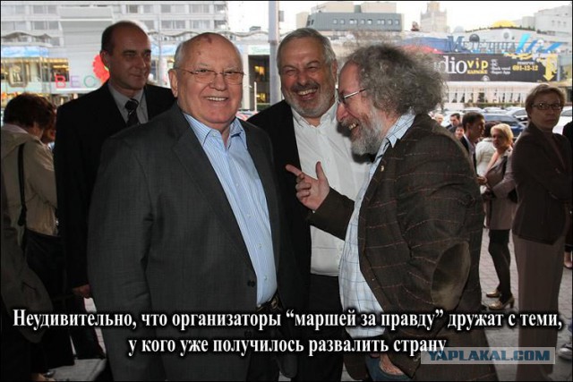 День народного единства