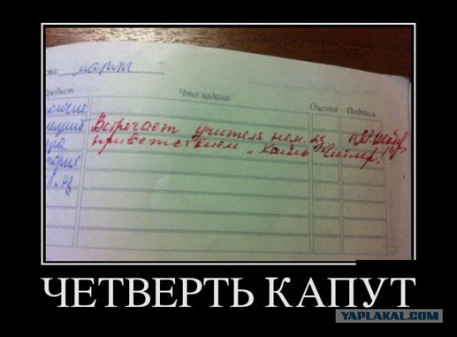 Гениальные ответы на контрольных работах...