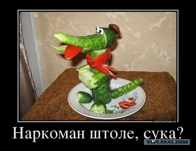 Совсем прижало? (ЕК просит РФ разрешить поставки