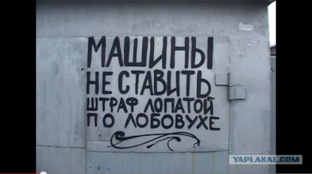Я приехала домой, как королева!