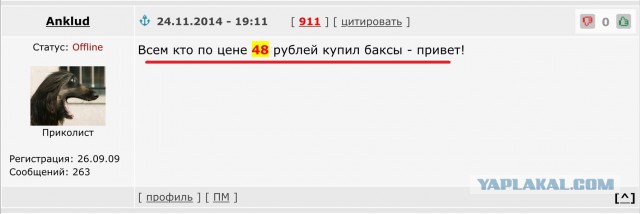 Курс доллара в ближайшее время. Часть 2.