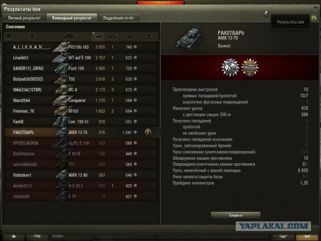 Wargaming 24