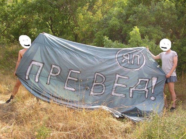 А в Крыму хорошо!