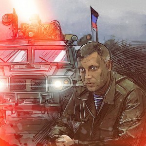 Захарченко: Война может прекратиться