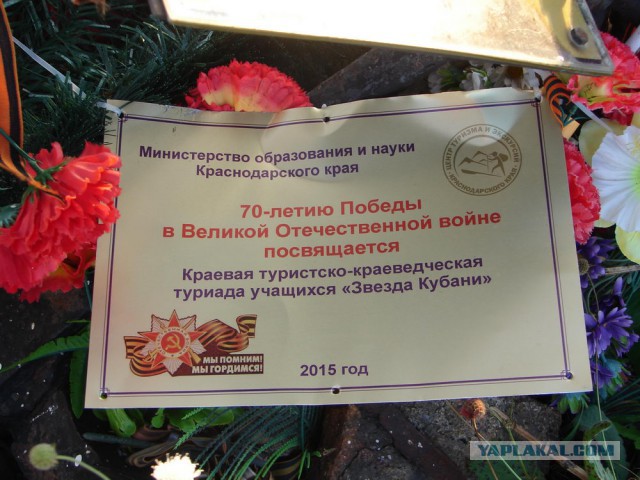 Индюк - Семашхо