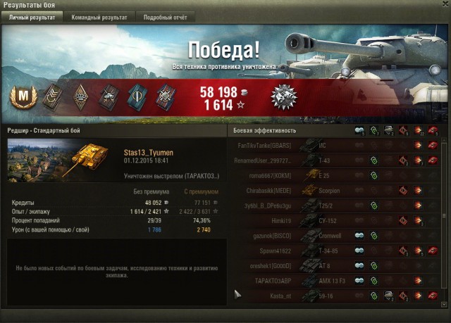 Wargaming 30!