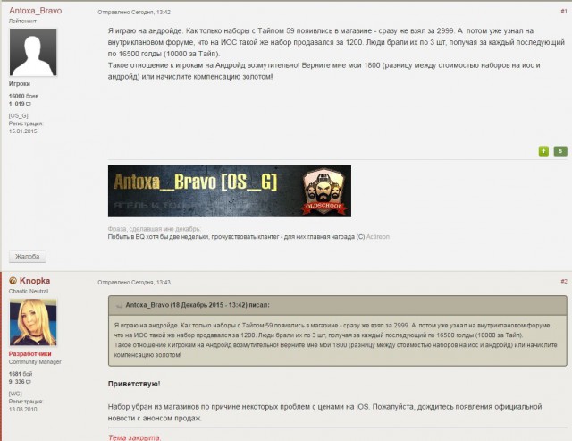Wargaming 30!