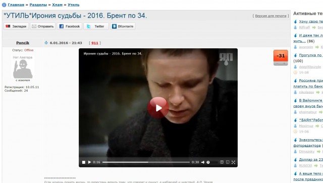 Что там с нефтью?