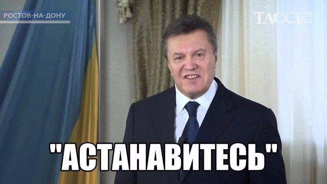 Путин топчет Украинский флаг