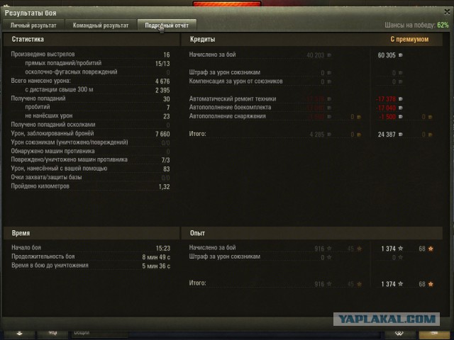 Wargaming 31