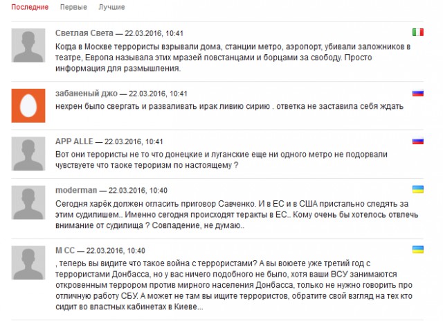 Взрывы в Брюсселе: аэропорт и метро