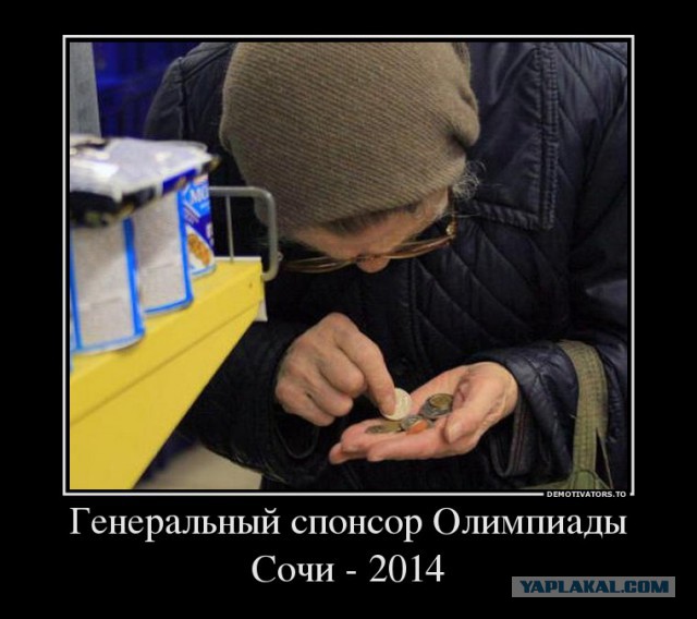 Минтруд: у нас нет бедных пенсионеров