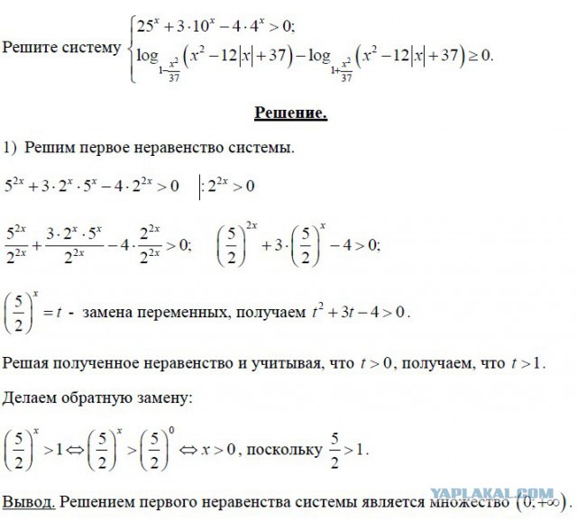 К такому нас жизнь не готовила...