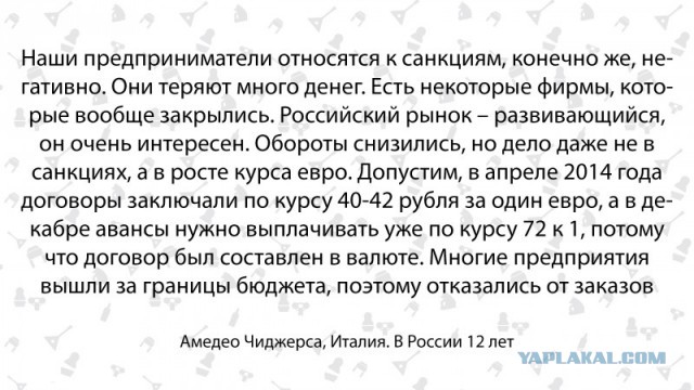 "Первое впечатление – это снег, много снега". Итальянец о жизни в России  (будет 13 фото ленту не рвать)