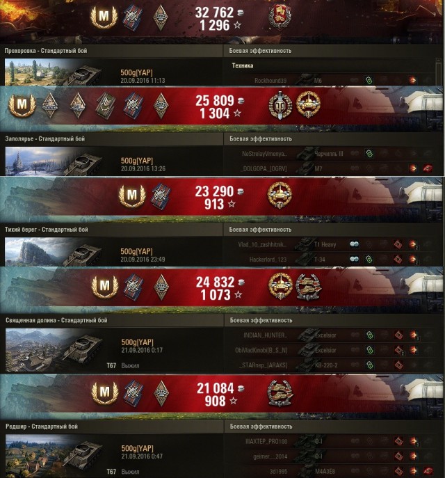 Wargaming 38