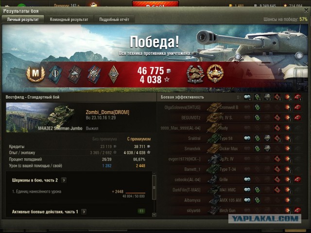 Wargaming 40