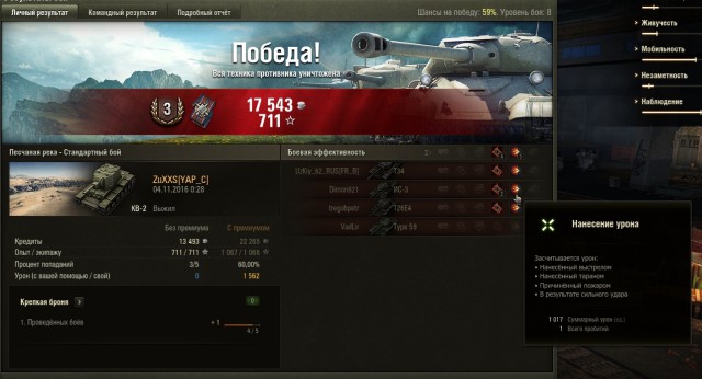 Wargaming 40