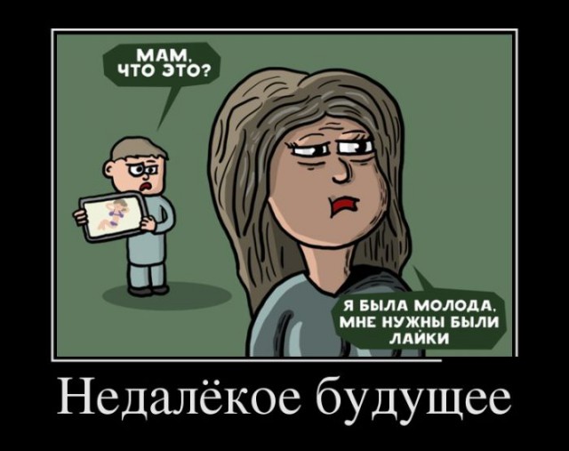 Картинки из интернетов