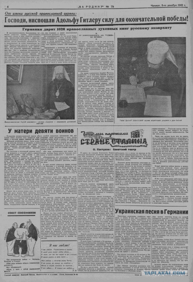 Технологии нагнетания для выращивания новых кастрюлеголовых скакунов