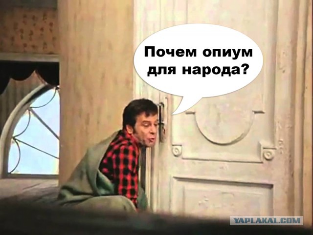 Работников пермского предприятия просят отдать часть зарплаты в пользу РПЦ