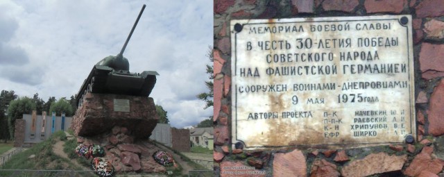 Автомобили на постаменте
