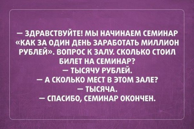 20 саркастичных открыток о жизни