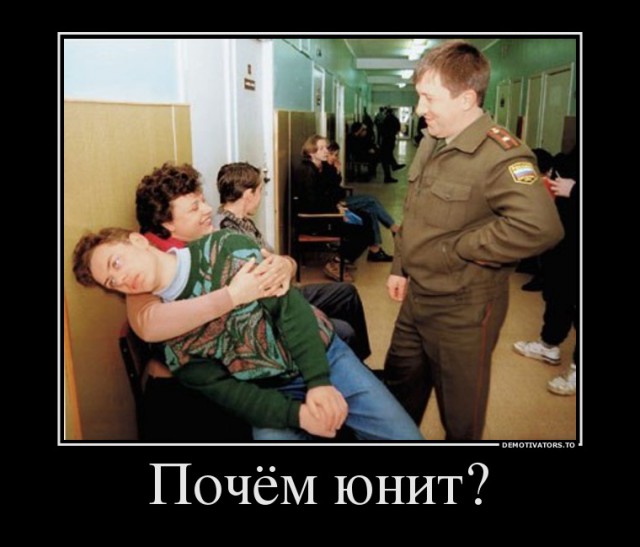 "Не хочу в армию, помогите!" Девять вопросов, которые волнуют почти каждого призывника