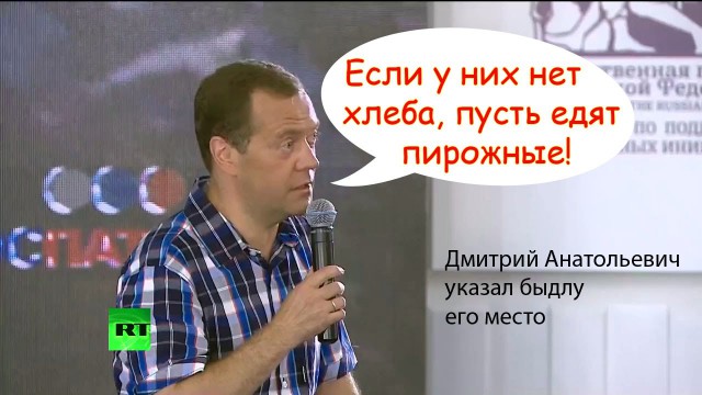Преподаватель, написавший Медведеву о низких зарплатах, уволен
