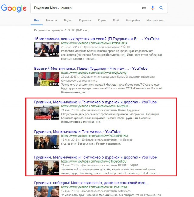 Грудинин злой! Раскритиковал губернатора Воробьева и пообещал уволить