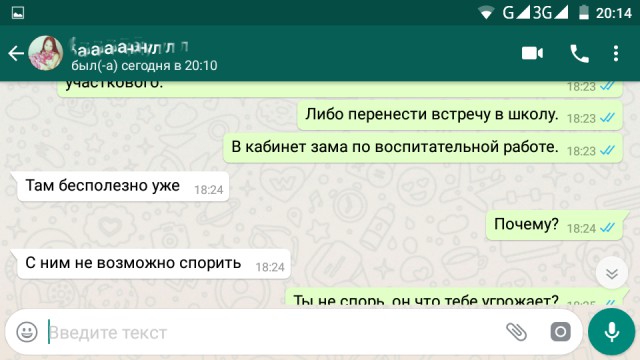 Ребёнка обвиняют в краже денег, как быть?