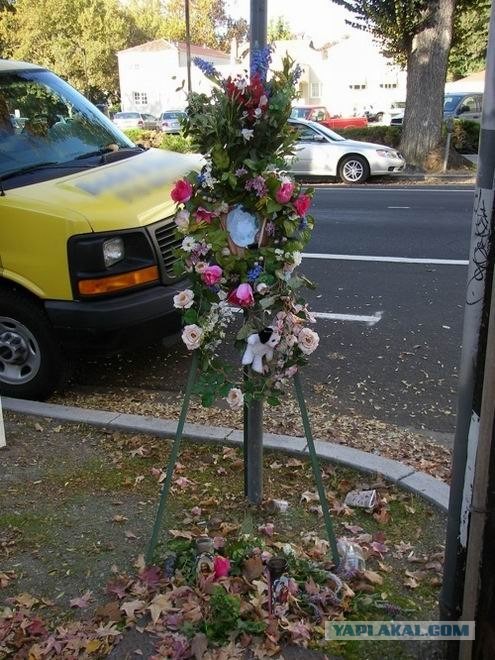 Памятный мемориал