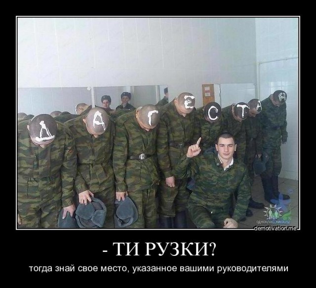 Дагестанцы в армии: источник проблем или костяк подразделений?