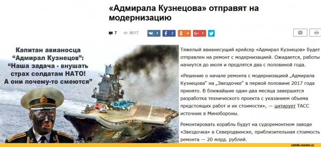 Россия пригрозила топить американские корабли