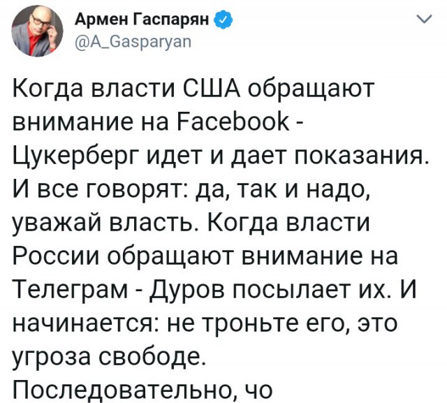 "Убившая" Telegram. Какие дела вела судья, принявшая решение о блокировке?