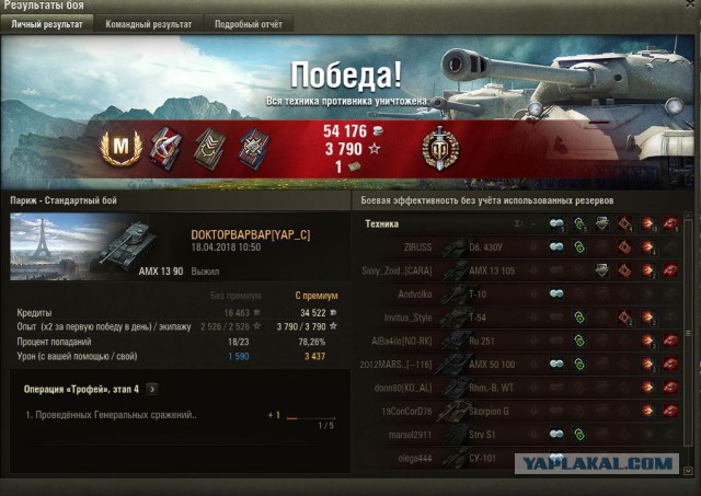 Wargaming 53