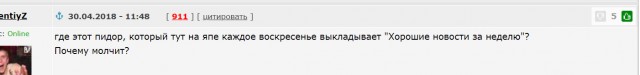 Хорошие новости России за неделю