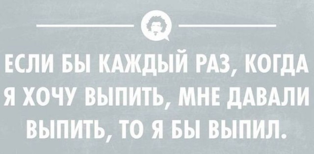 Немного текстовых картинок с неоднозначным содержанием. Часть 4