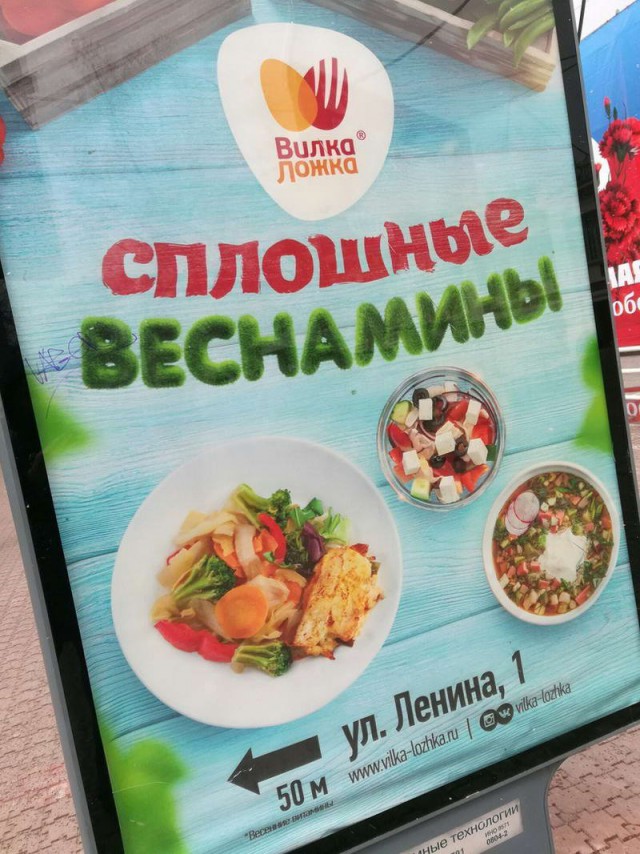 Смешные объявления, надписи и вывески