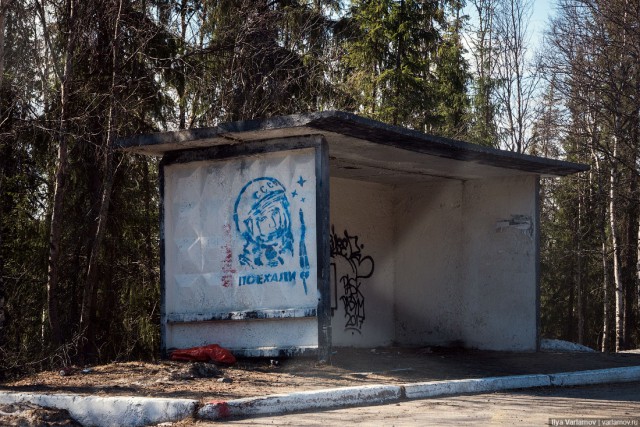 Русский срач