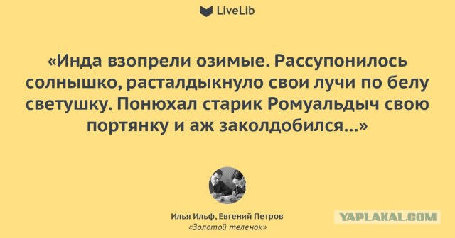 Ярмарка Германа Стерлигова: Крестьяне на вертолёте прилетели за хлебом, а женщины дефилировали в норковых ватниках