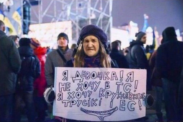 Оглушающие успехи украинской революции