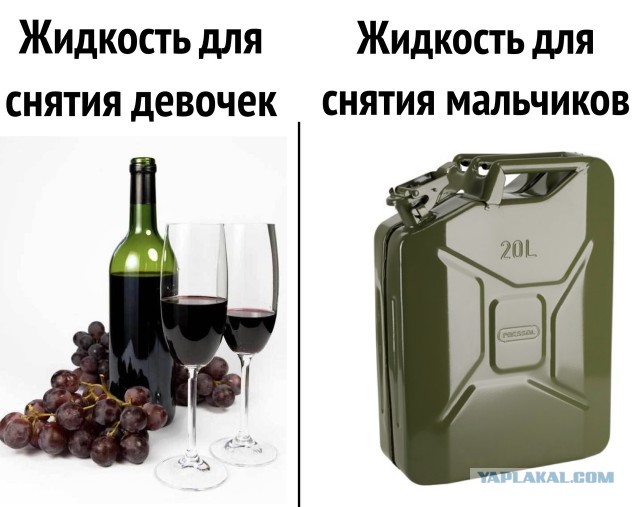 Нестандартный юмор