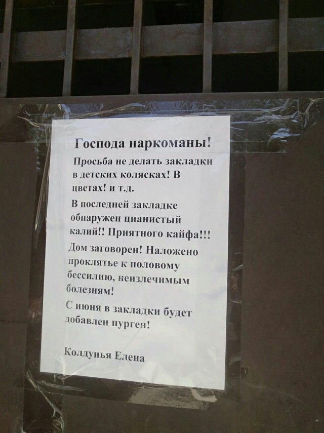 Нестандартный юмор