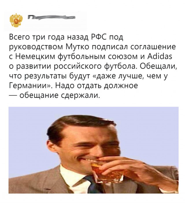 Мемы и приколы про матч России с Испанией