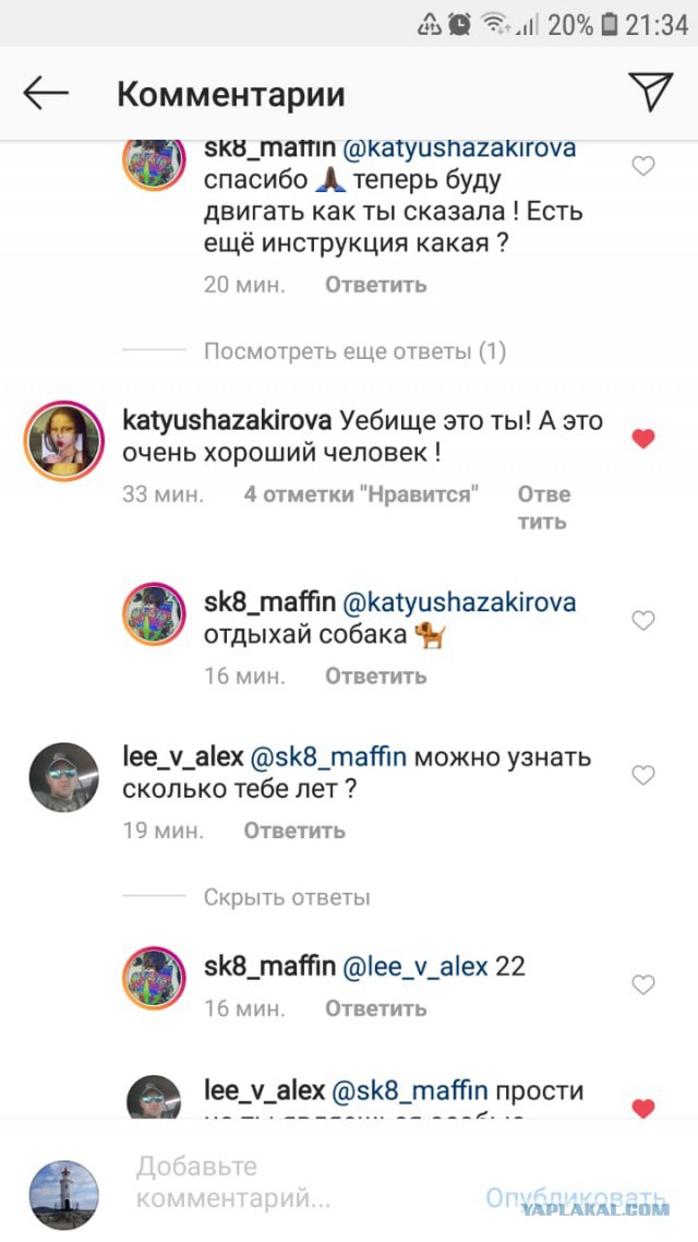 Во Владивостоке малолетний хулиган угрожал охраннику цирка ножом
