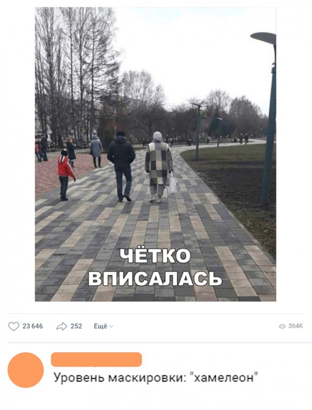 Нестандартный юмор
