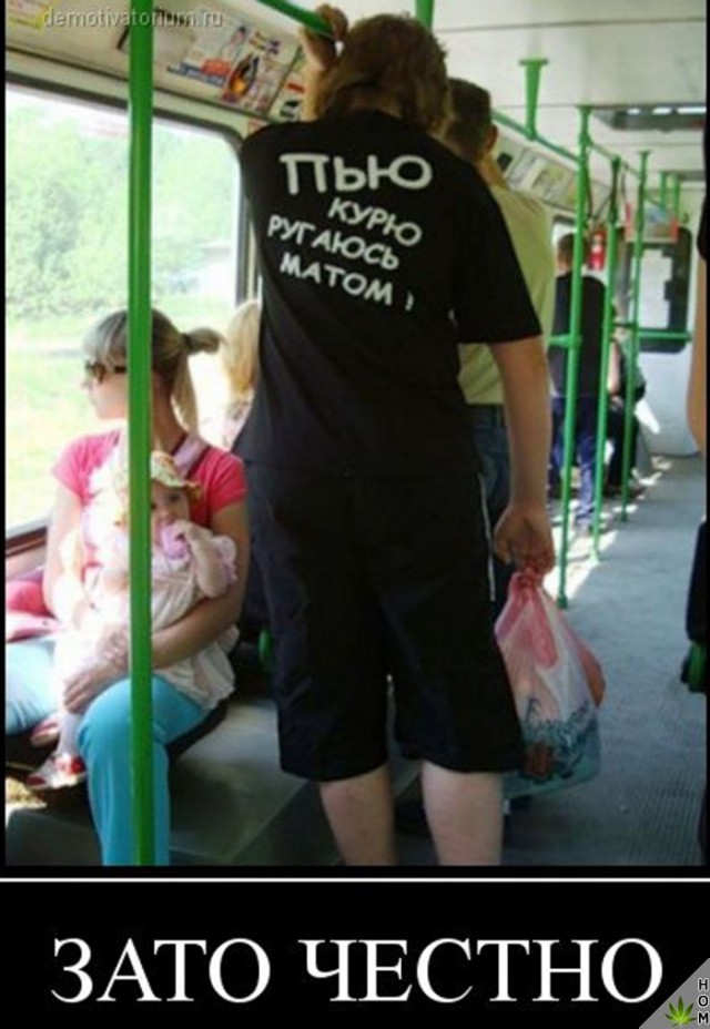 Нестандартный юмор