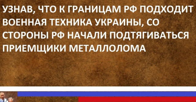 Три корабля ВМС Украины пересекли российскую границу