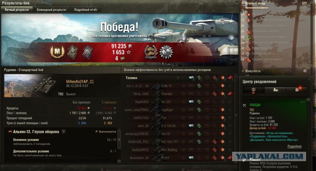 Wargaming 55