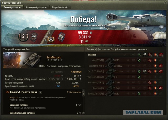 Wargaming 55